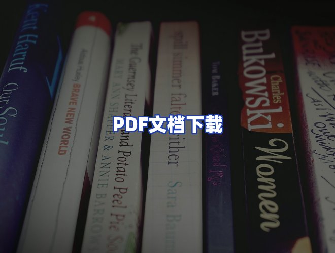 专业团队